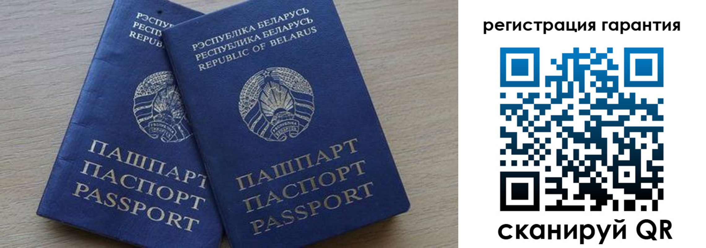прописка для работы в Рассказово